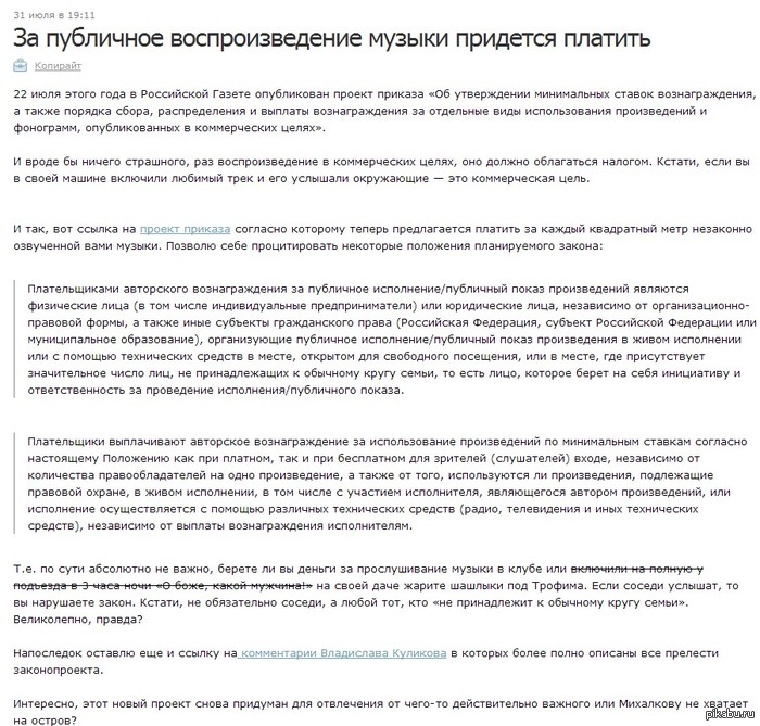 ��������� ��������������� ������