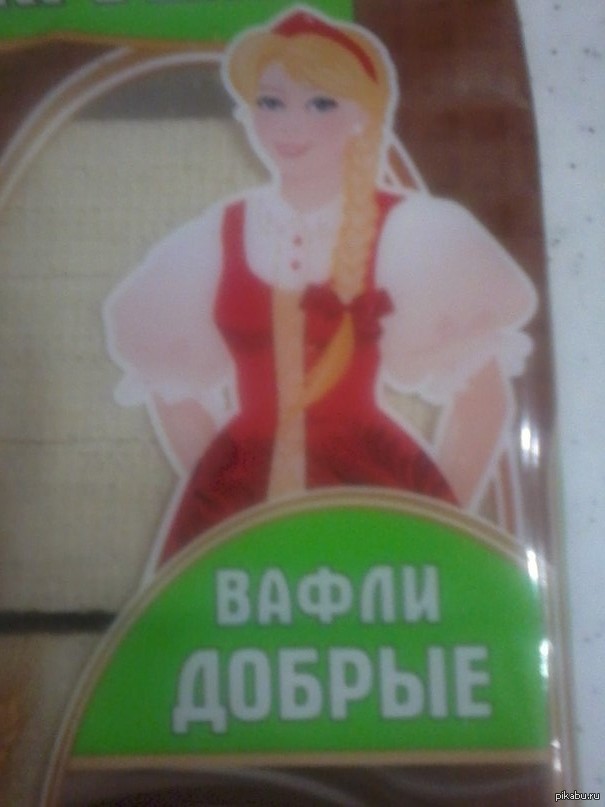 От создателей сока, видимо :)