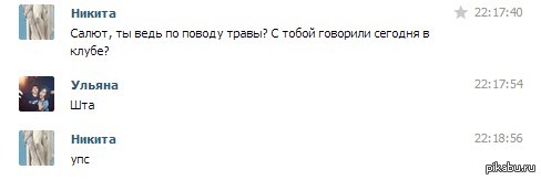 ������ ���������...
