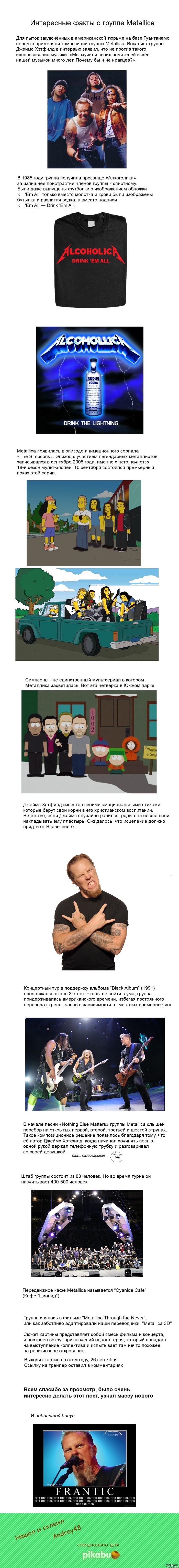 ������� ���������� ������ � ���������