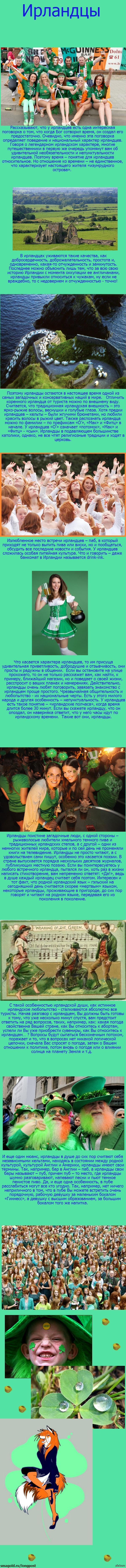 ���� �������� ������. (����� 2)