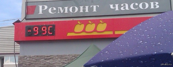 "����" � ��������