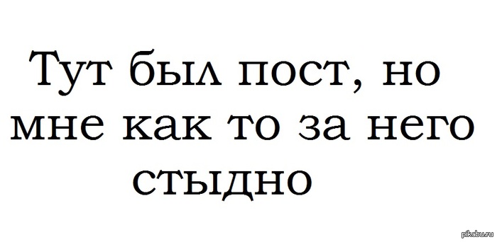 В свете последних событий (Спор с девушкой) - NSFW, Несвезло, Невезение