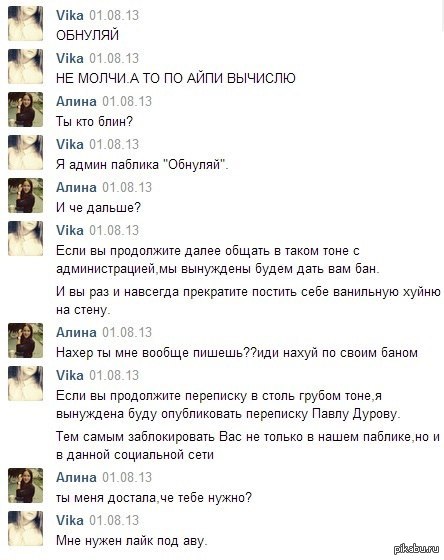 тп, такие тп