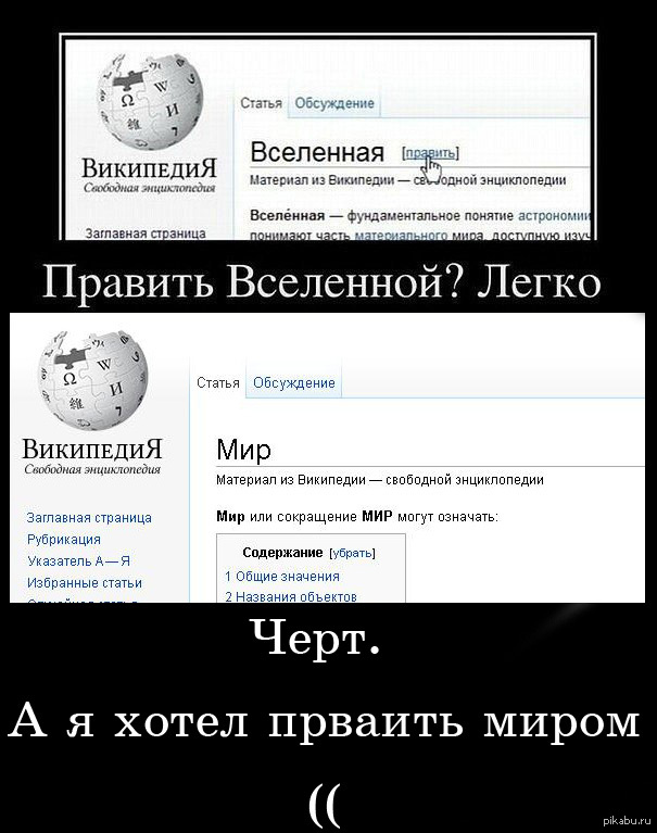 � ��� ��������...