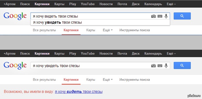 ����, ����������