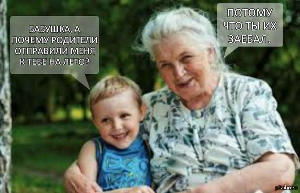 Честная бабушка | Пикабу
