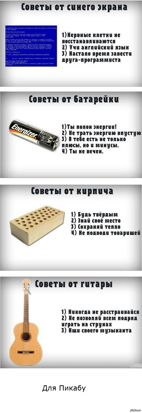 ������ ��� ����