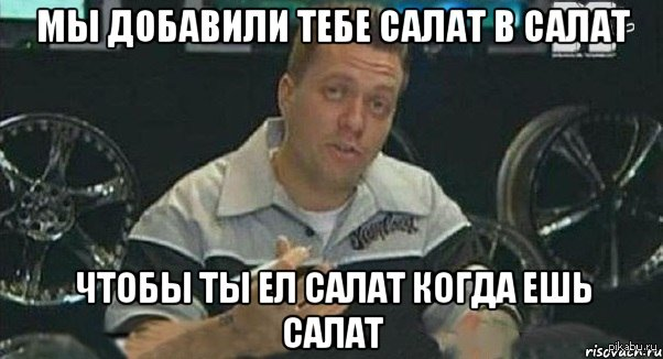 Вест кост повар | Пикабу