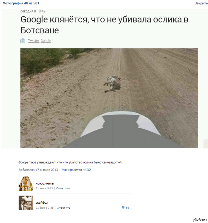 ����������?