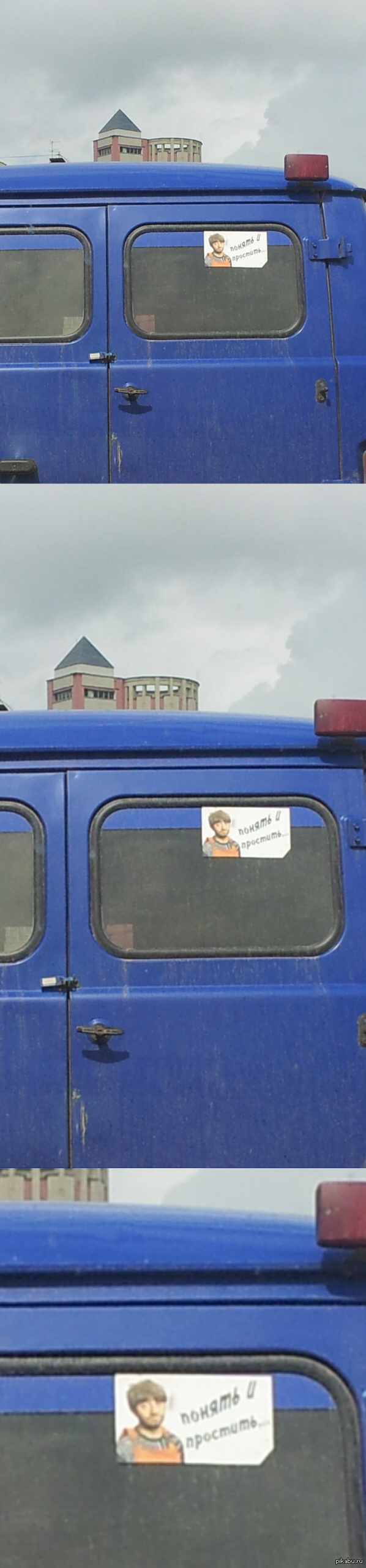 Почта России