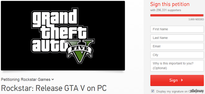    GTA V  PC.