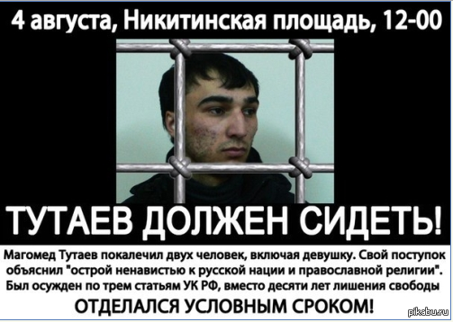 ненависть горцев к русским. ненависть горцев к русским. кавказская война 1817-1864 имам шамиль. ненависть горцев к русским. адыги черкесы кабардинцы.