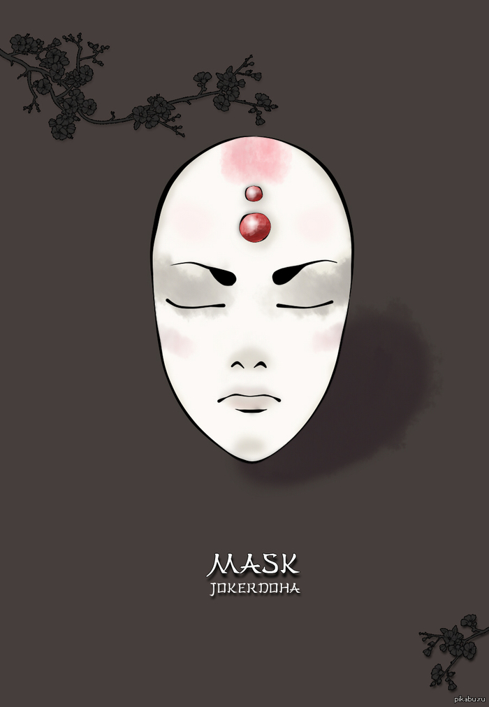 Mask 
