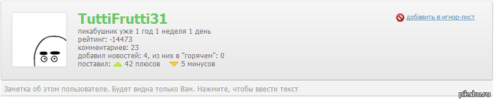 � � TuttiFrutti31 ������� ��������:)