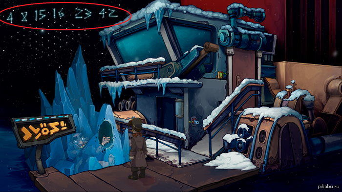      Chaos on Deponia