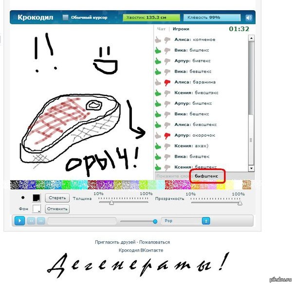 Grammar nazi оценят