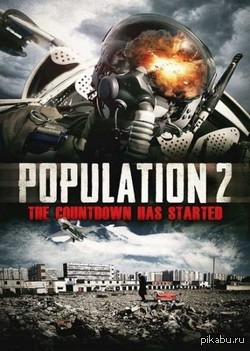 : 2 / Population: 2 (2012) filmul.ru     .   ,   ,     