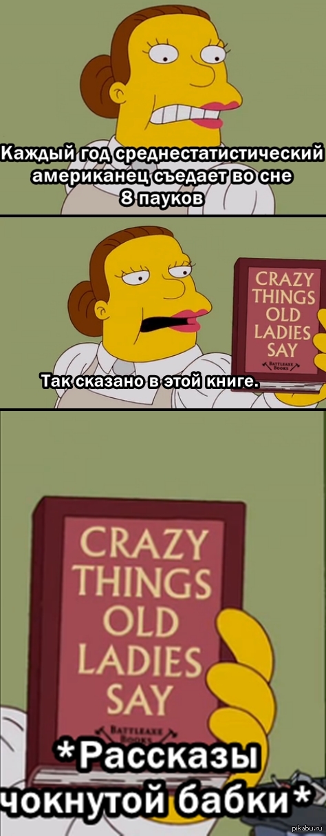 ��� ��� ������ ��� �����. ������ �� ���������.