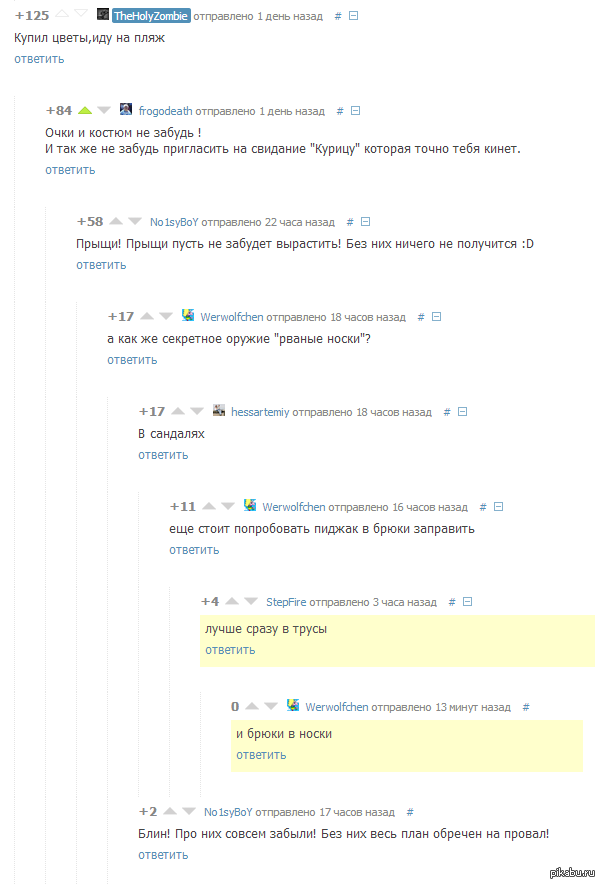 �� ������ �����,��� ����� ��������� �� ��������