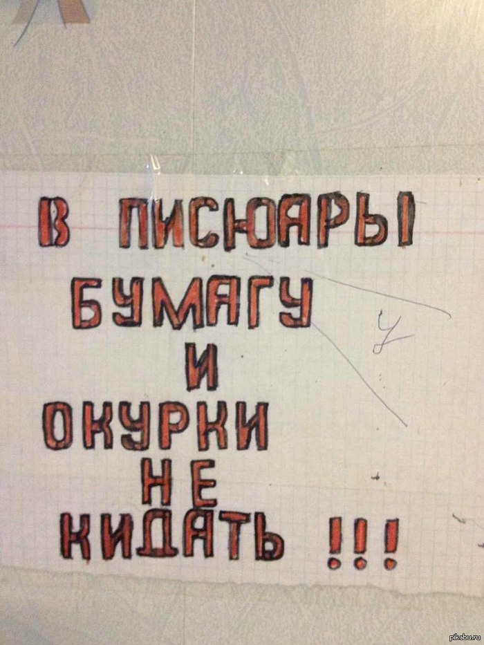 �� ��� ���?