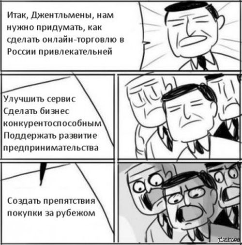 Касательно рекламы
