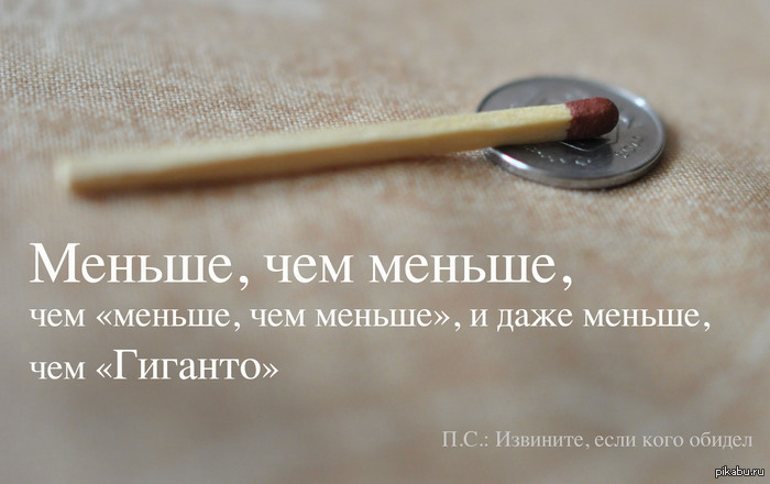 В свете последних событий или Журавлиные бои