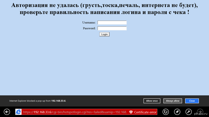 Грусть, тоска, печаль :с