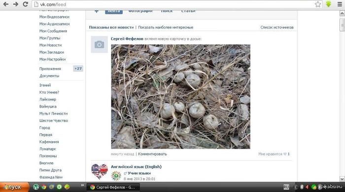 � �� ������ ���-������ �������??? ����� ���������...