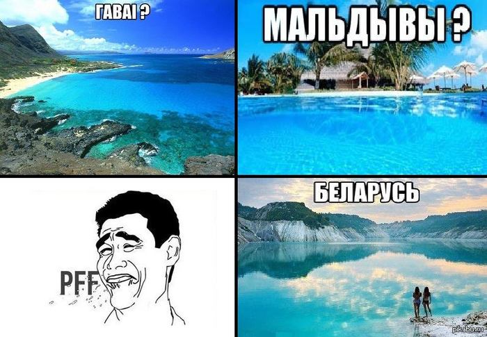 Беларусь, она прекрасна!