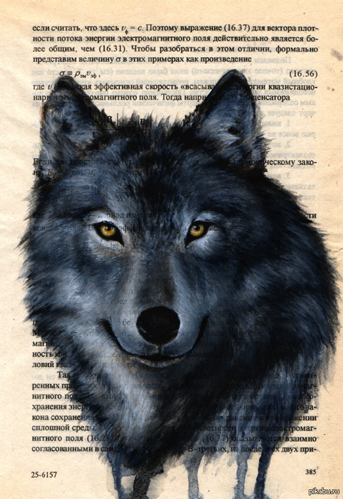 А моей криворукости хватало только закрашивать клеточки в тетради..