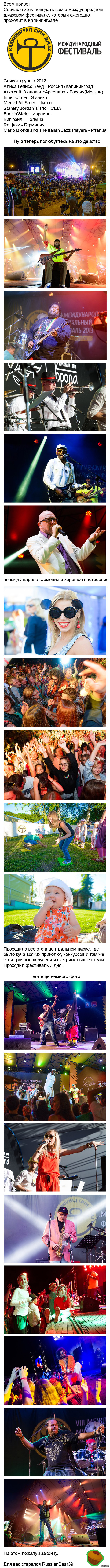 ��� ��� �� ��������. ����������.