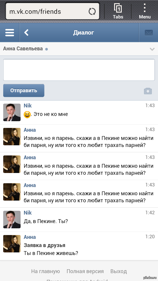 ������ ��� ������ ��