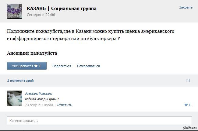 И снова комментарии