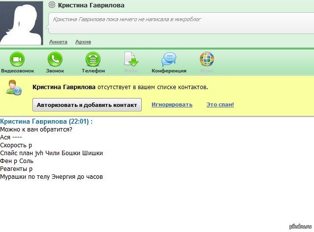 ������ ��� ������ � �����. �������� �����..