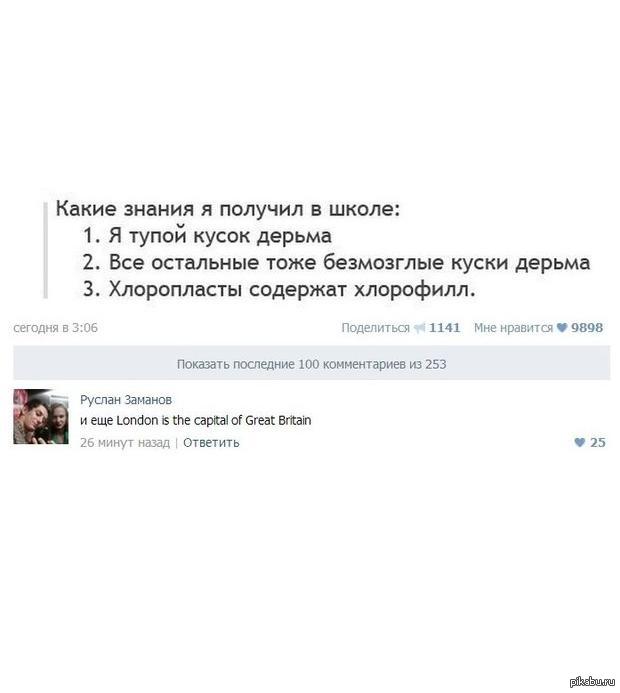 ���������� �� �����.
