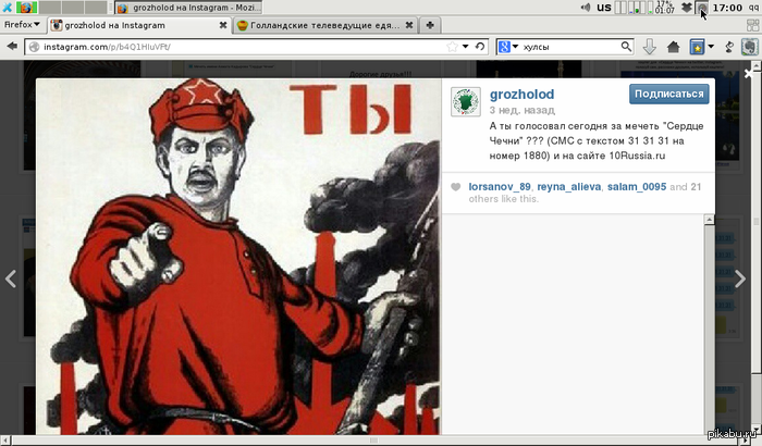 Ну я даже не знаю