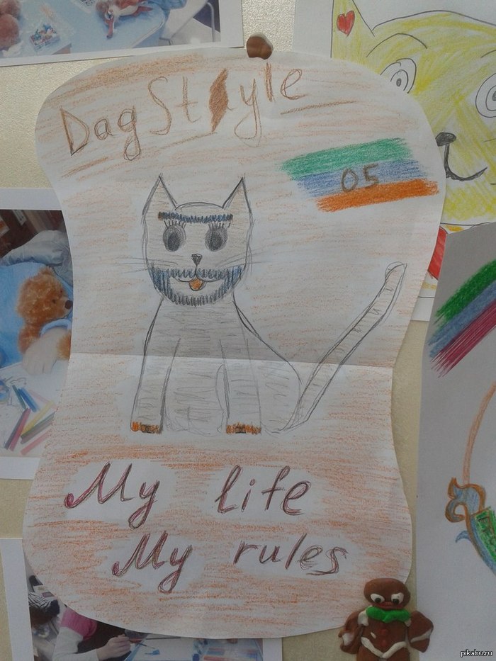My life, my rules       -    