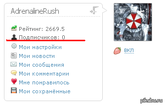 ������� �������!