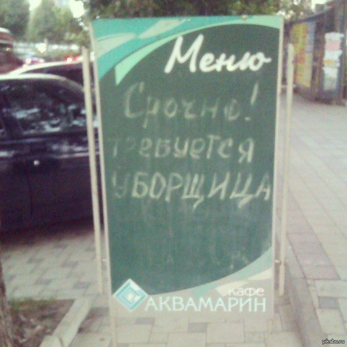 ������������� � ����������.