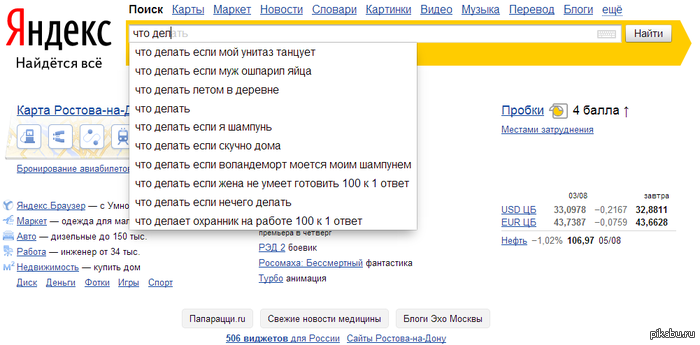 �������������, ���?