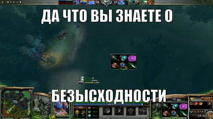 Аганим не собрался!