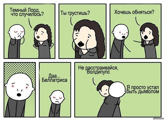 Всем нужны обнимашки :) | Пикабу