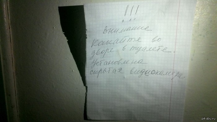 Я там же и обкакался со смеху