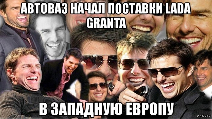    Lada Granta   . 