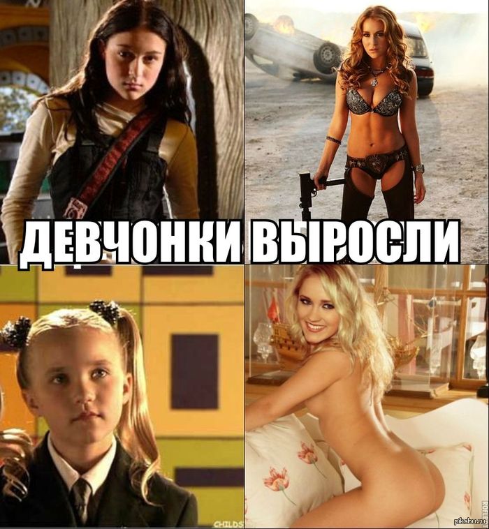 Please.. tell me is it true?( - NSFW, Spy Kids, Have grown