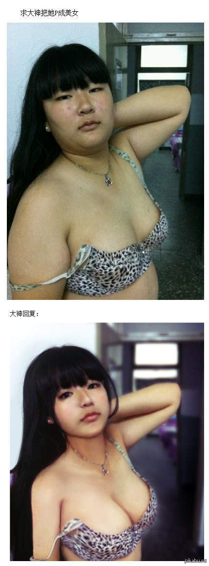 Photoshop masters do not sleep - NSFW, Chinese, Gorgeous, Photoshop