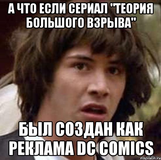 DC Comics