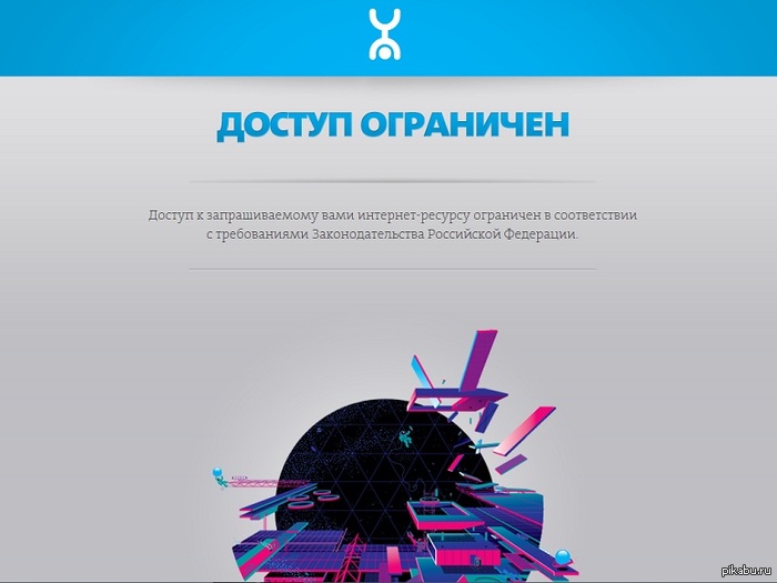 Теперь именно так выглядит vk у меня с ётой)