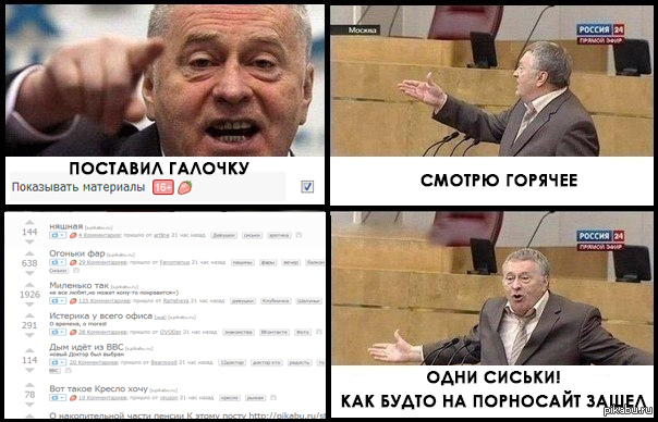 Сколько оказывается